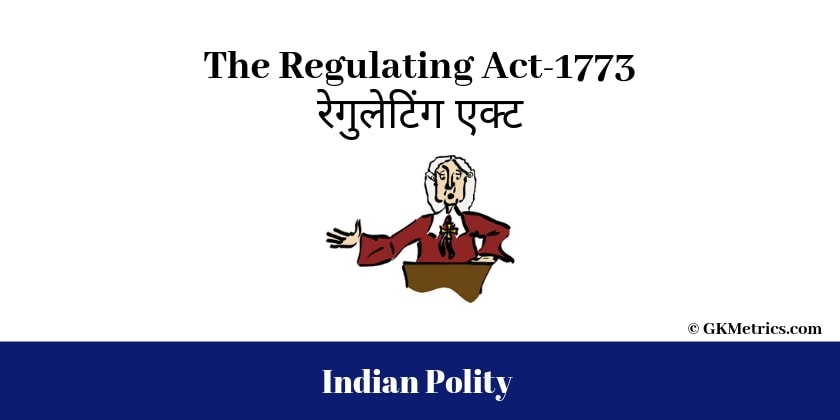 Regulating Act