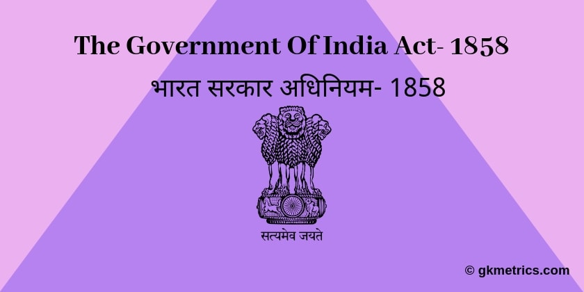 The government of India Act