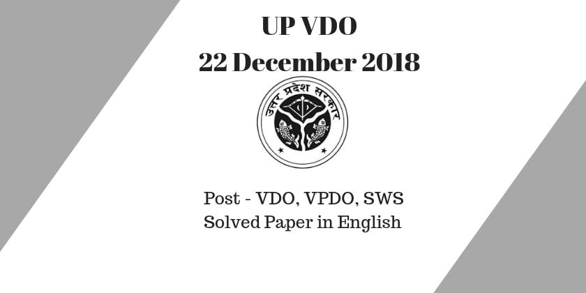 UP VDO