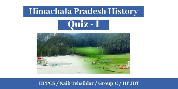 HP Quiz-1