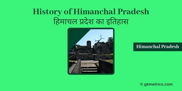 History of Himanchal Pradesh