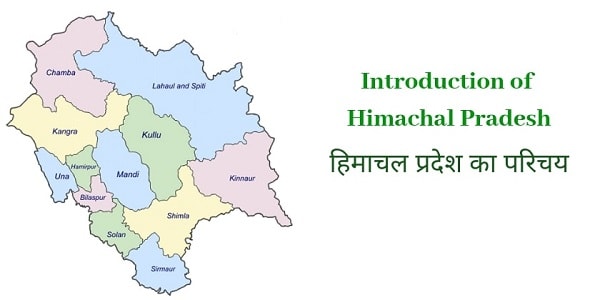 Introduction of Himachal Pradesh