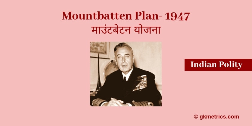 Mountbatten Plan