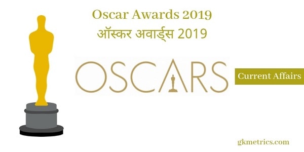 OSCAR 2019