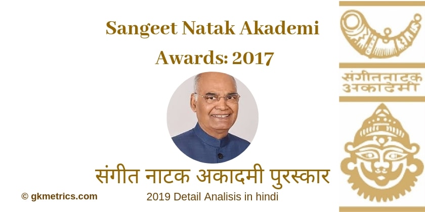 Sangeet Natak Akademi Awards