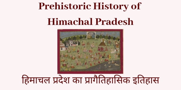 Prehistoric History of Himachal Pradesh