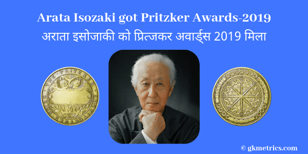 Arata Isozaki Pritzker Awards-2019