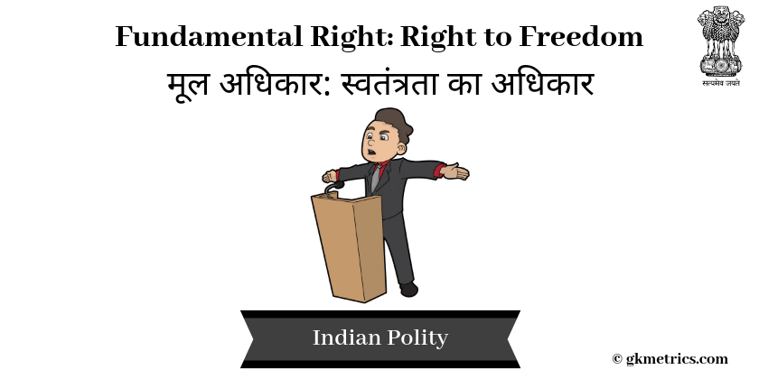 Fundamental Right Right to Freedom