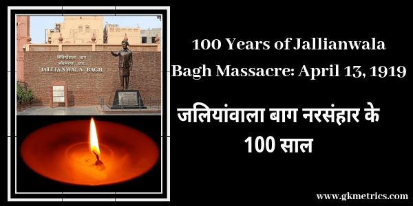 100 Years of Jallianwala Bagh Massacre_ April 13, 1919