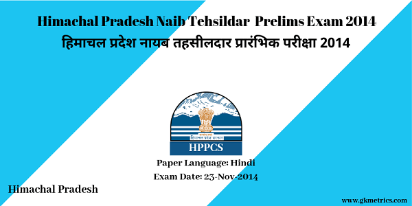 Himachal Pradesh question paper