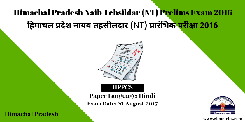 Himachal Pradesh Naib Tehsildar question paper