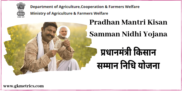 Pradhan Mantri Kisan Samman Nidhi Yojana