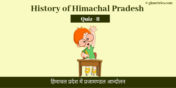 History of Himachal Pradesh: Quiz-8