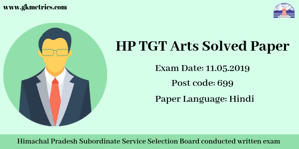 HP TGT Arts paper answer key 2019