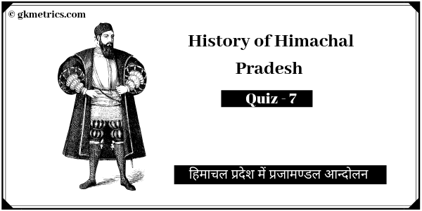 History of Himachal Pradesh: Quiz-7