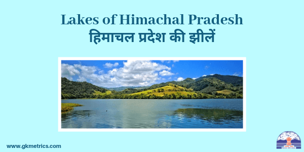 Lakes of Himachal Pradesh