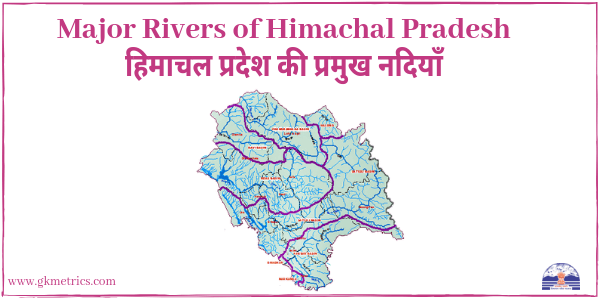 Major Rivers of Himachal Pradesh