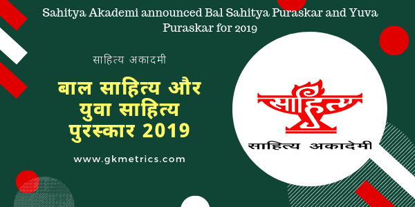 Bal Sahitya Puraskar and Yuva Puraskar for 2019