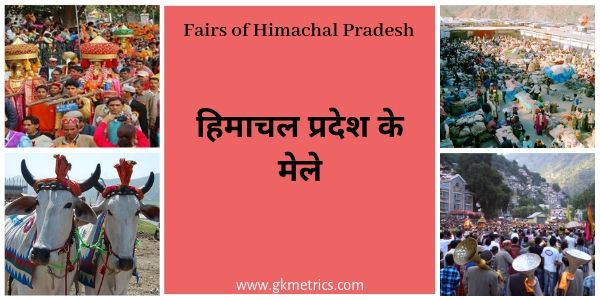 Fairs of Himachal Pradesh