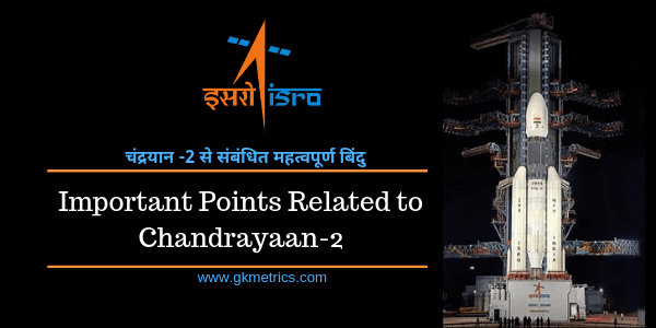 Important Points Related to Chandrayaan-2