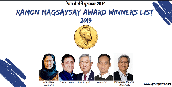 Ramon Magsaysay Award 2019