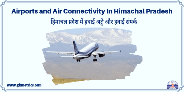 Air Connectivity In Himachal Pradesh