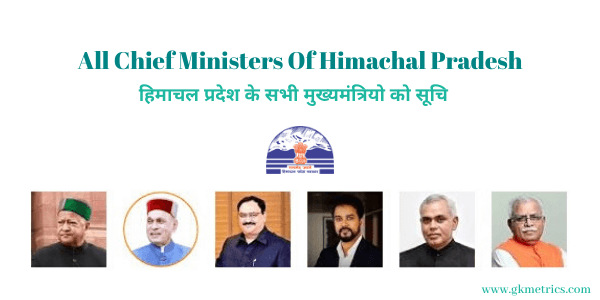 Chief Ministers Of Himachal Pradesh