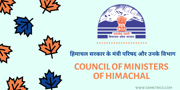 Council of Ministers of Himachal