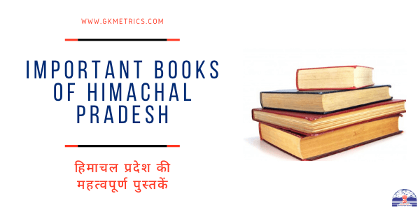 Important Books of Himachal Pradesh