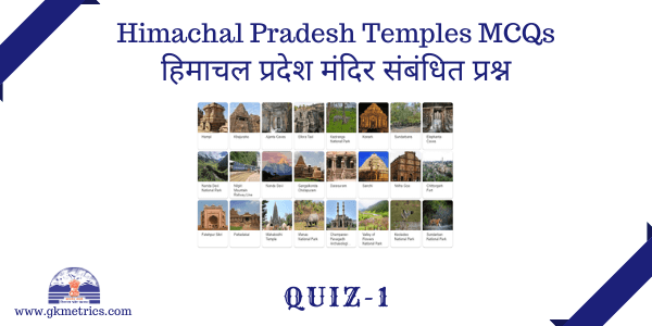 Himachal Pradesh Temples MCQs