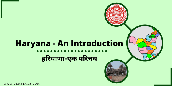 Introduction to Haryana District