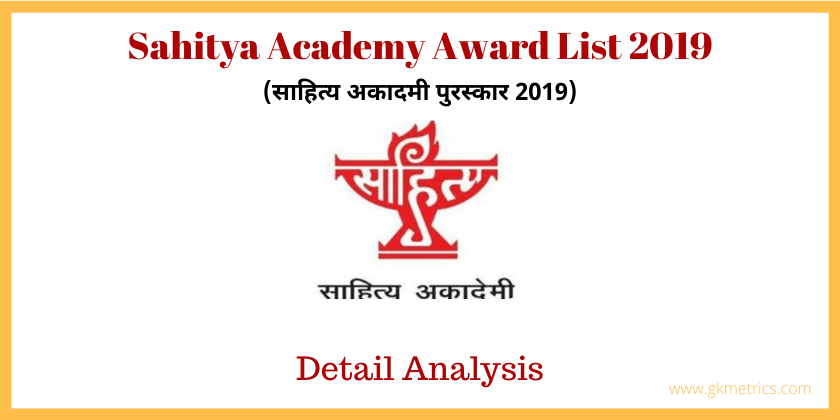 Sahitya Akademi Award 2019