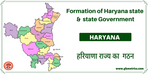 Formation of Haryana State