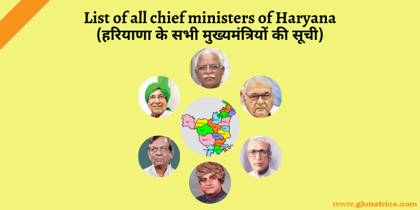 List of all chief ministers of Haryana