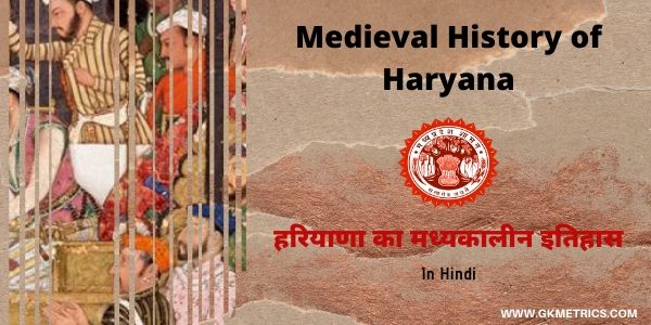 Medieval History of Haryana