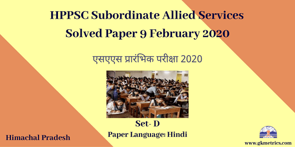 HPPSC Subordinate Allied Services Solved paper 2020