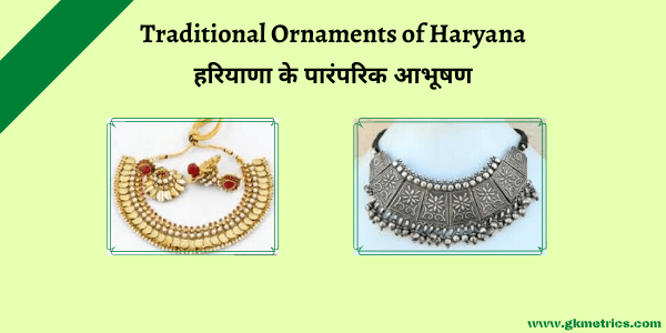 Traditional Ornaments of Haryana